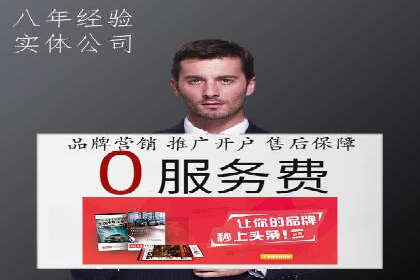 百度推广代理助力企业提升品牌影响力